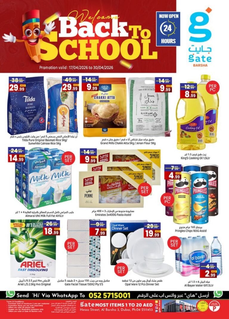 GATE Al Barsha Back to School offers