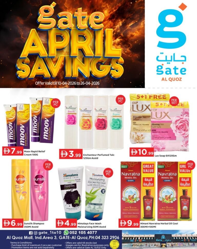 GATE Al Quoz April Savings offers