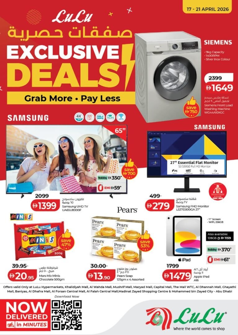 Lulu Abu Dhabi Exclusive deals