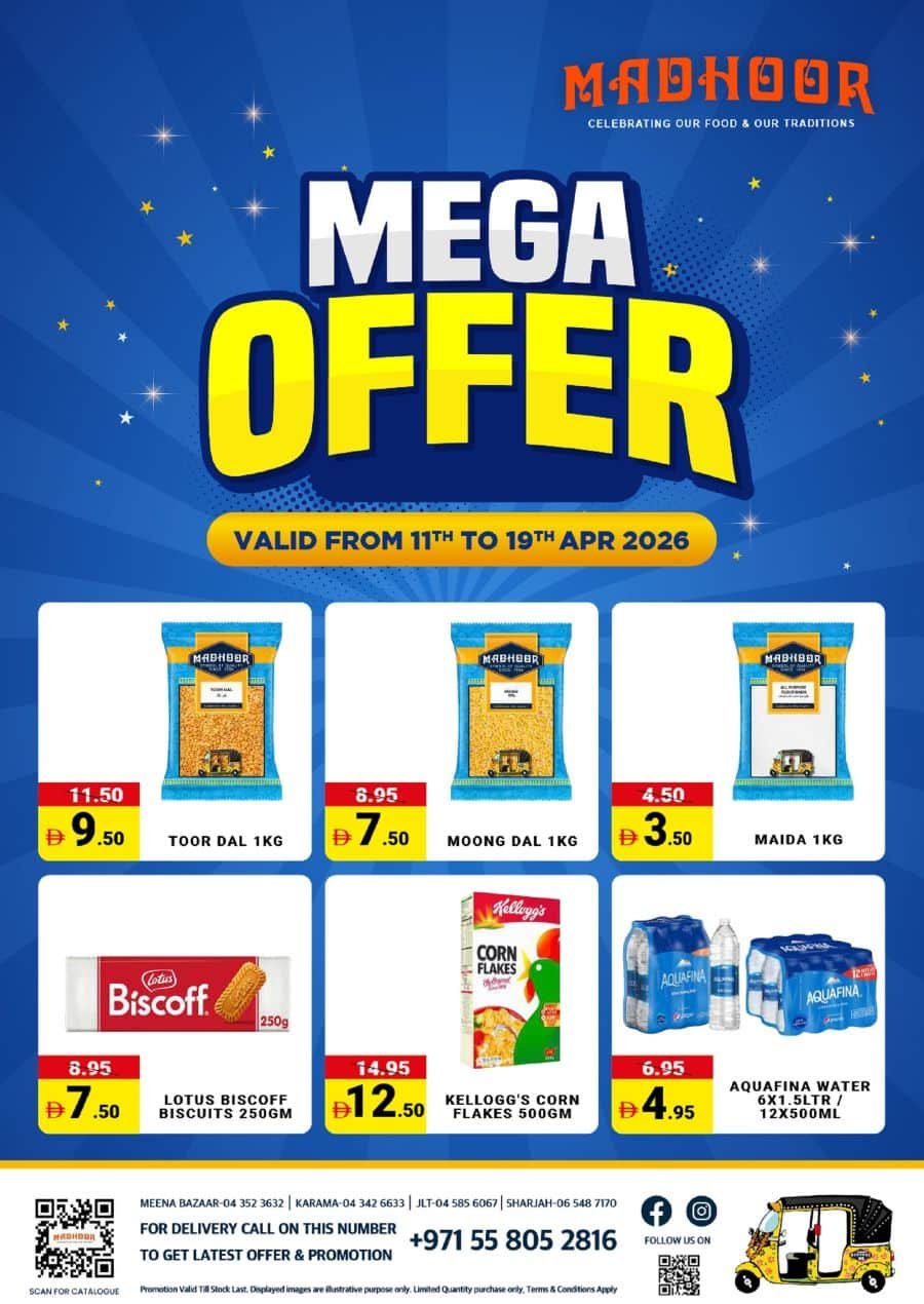 Madhoor Stores offers Catalog cover page