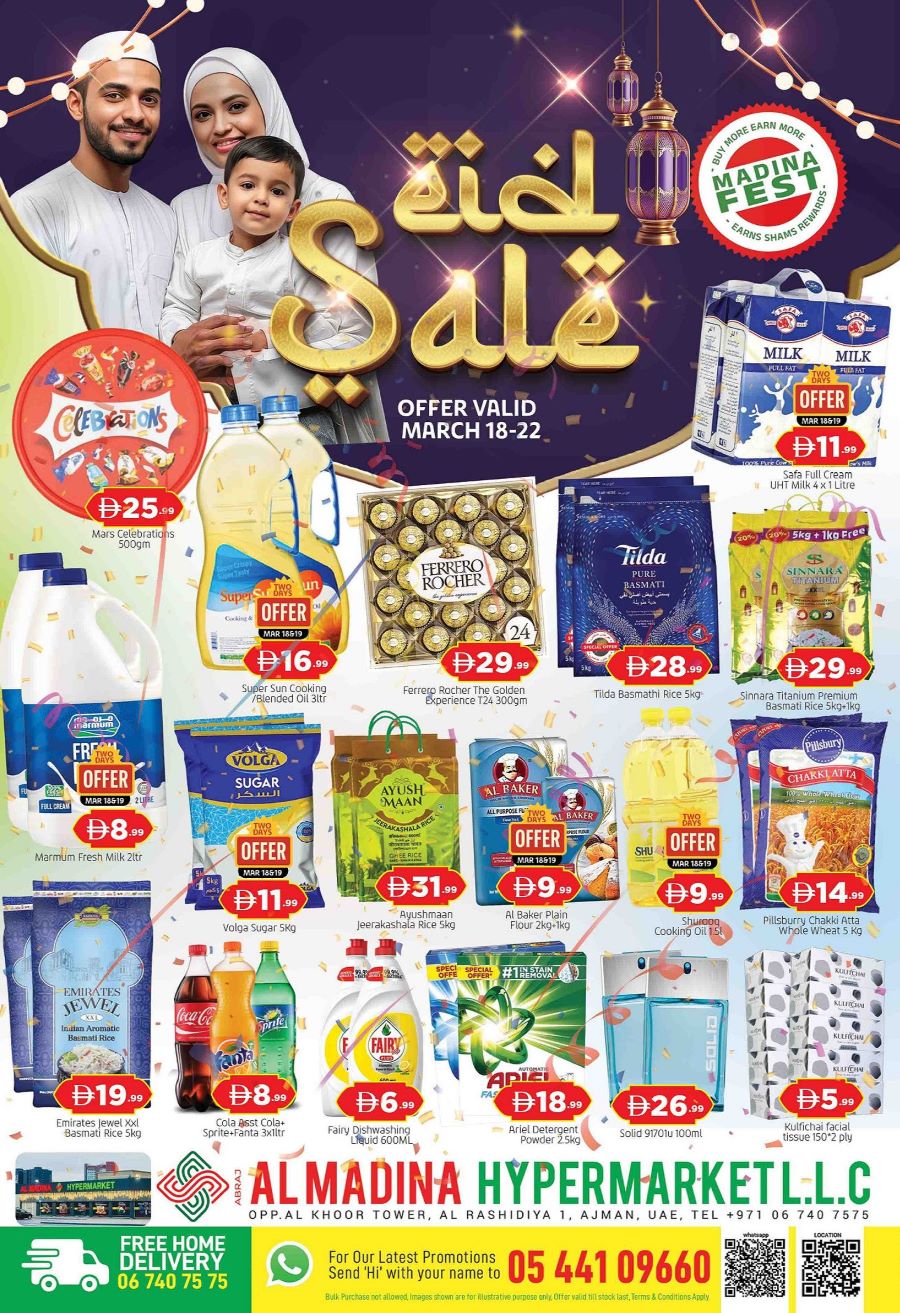 Abraj Al Madina Offers Catalog cover page