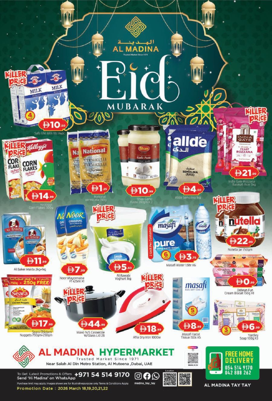 Al Madina Muteena Offers Catalog cover page