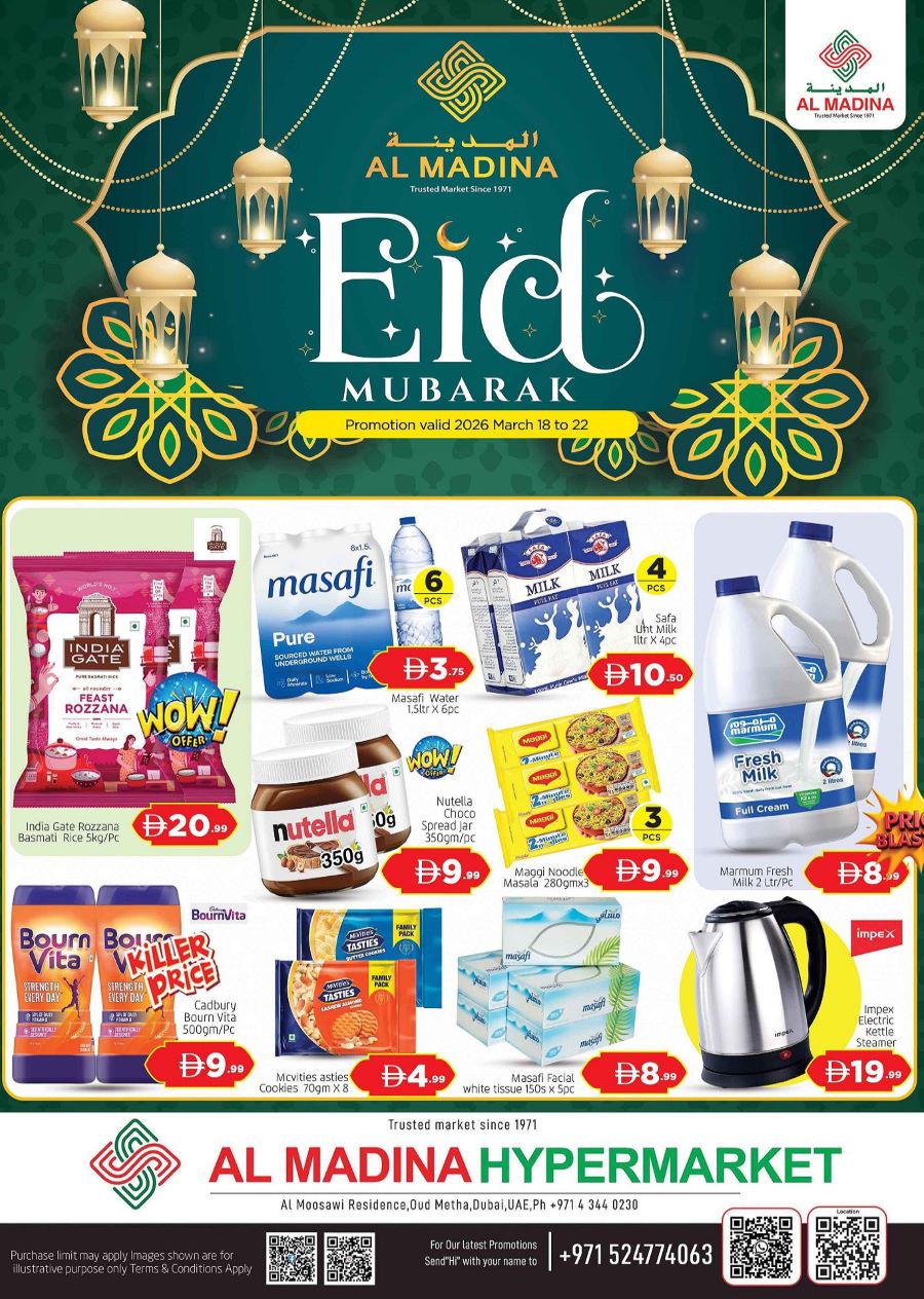 Al Madina Oud Metha offers Catalog cover page