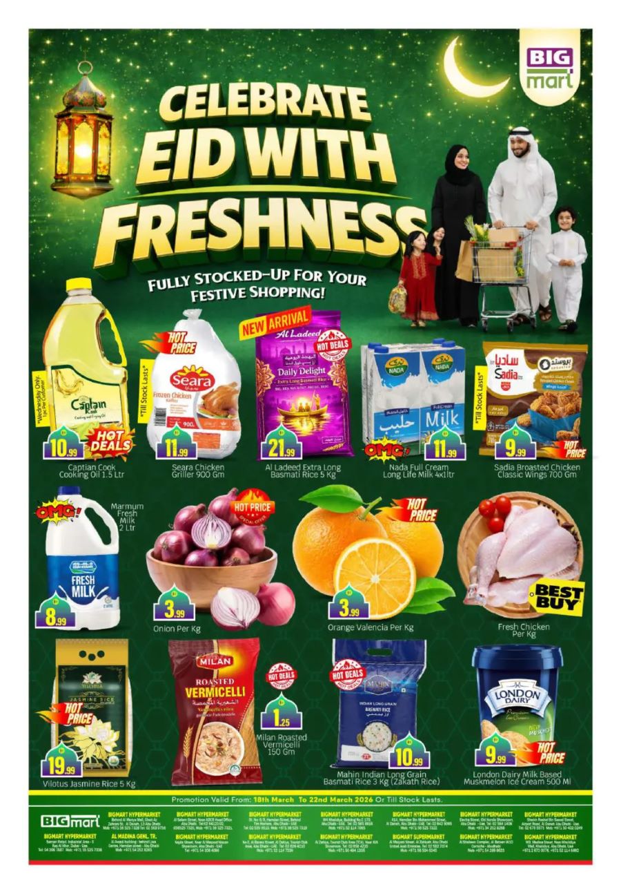 BIGmart Abu Dhabi Offers Catalog cover page