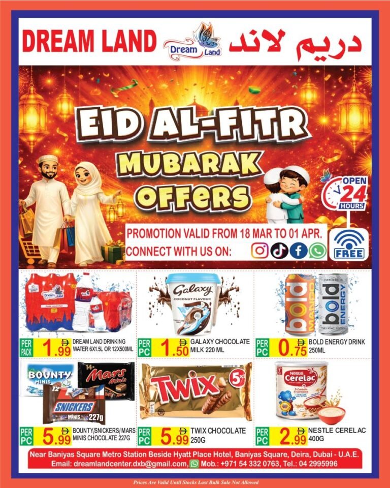 Dream Land Center Eid offers