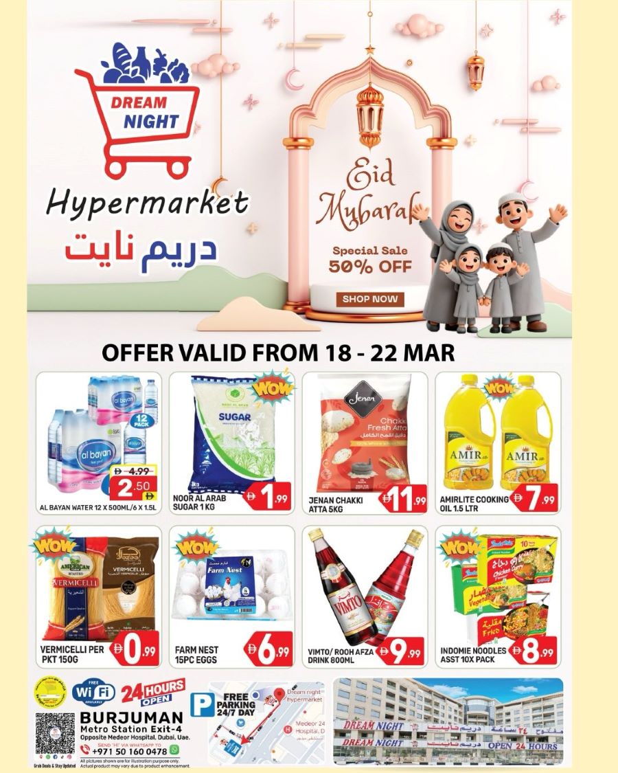 Dream Night Hypermarket Offers Catalog cover page