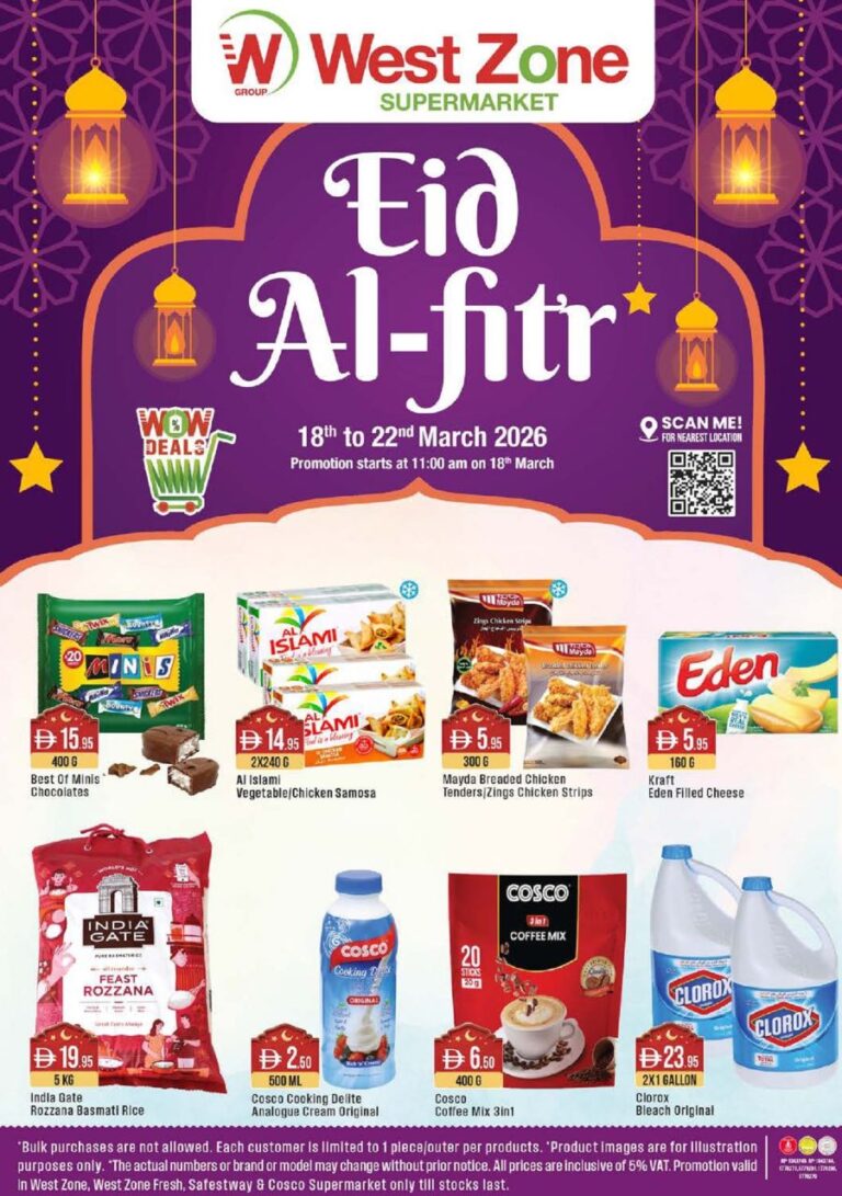 West Zone Eid Promotion