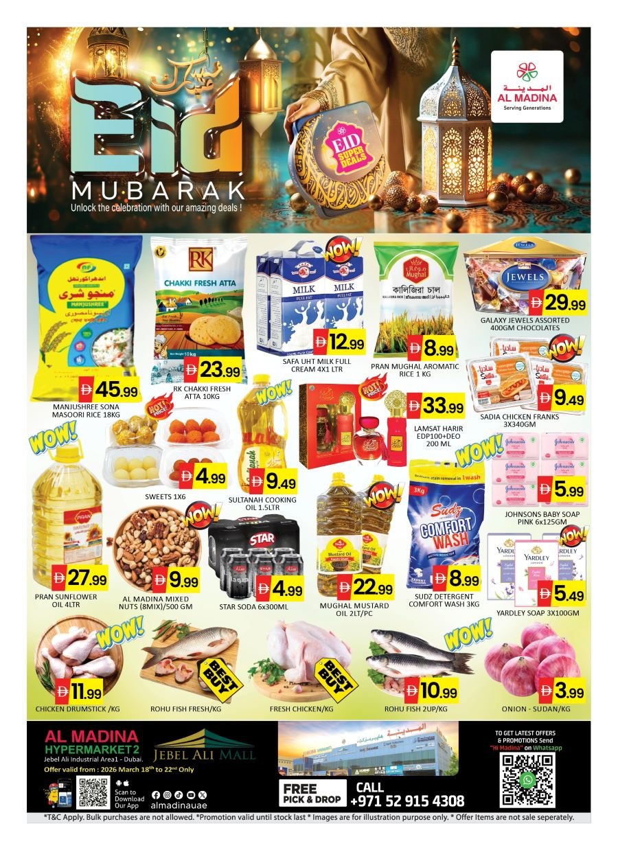 Al Madina Jebel Ali Offers Catalog cover page