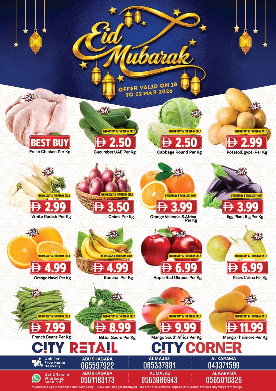 City Corner Offers Catalog cover page