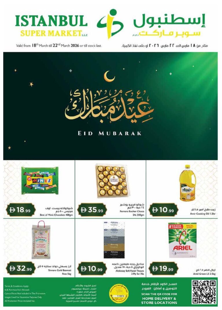 Istanbul Supermarket Eid Promotion