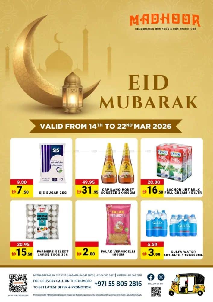 Madhoor Stores Eid Promotion