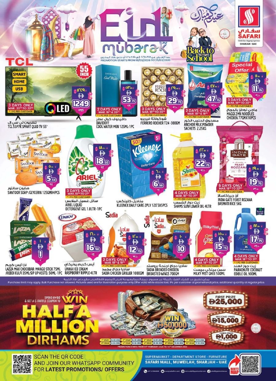 Safari Hypermarket offers Catalog cover page