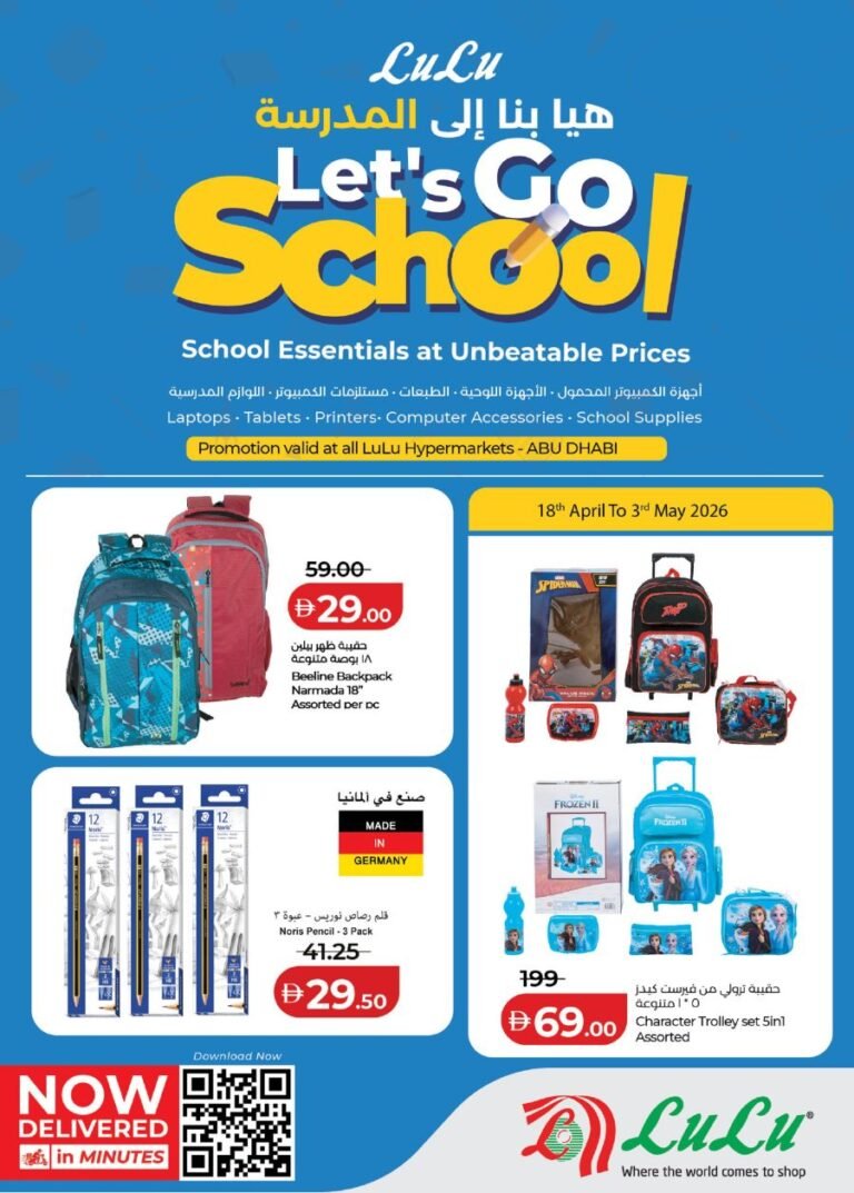 Lulu Abu Dhabi Back to School Promotion