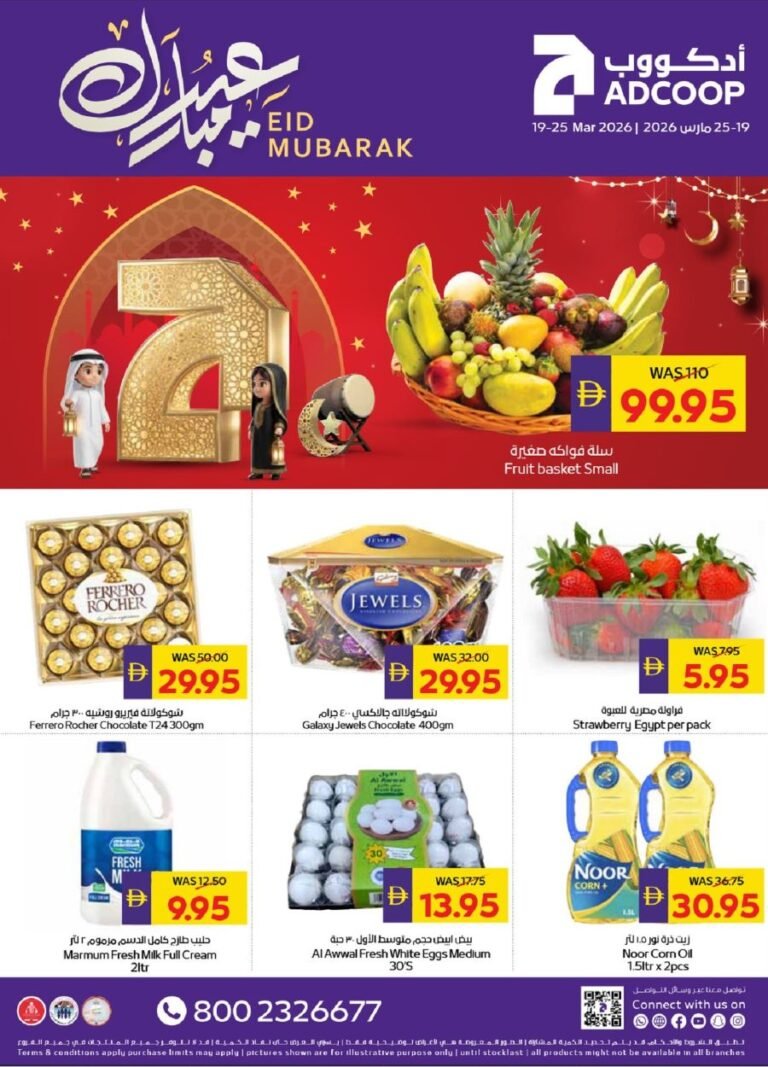 ADCOOP Eid Promotion