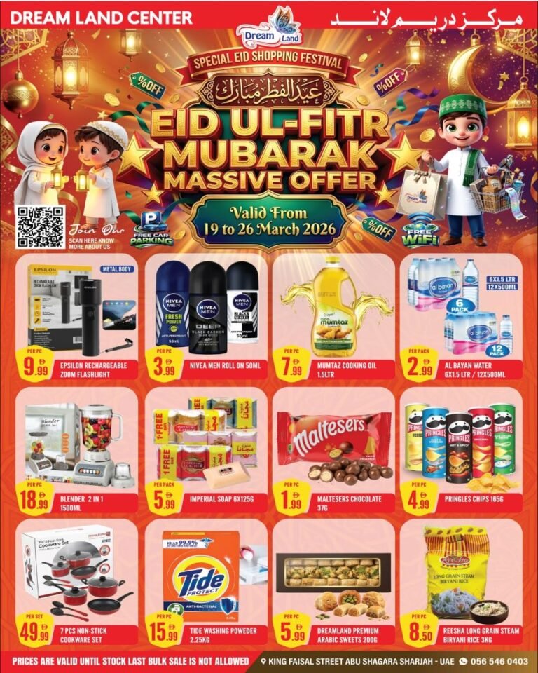 Dream Land Center Sharjah Eid Massive offers