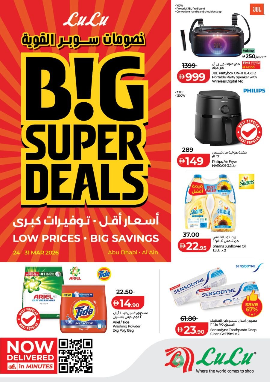 Lulu Abu Dhabi Offers Catalog cover page