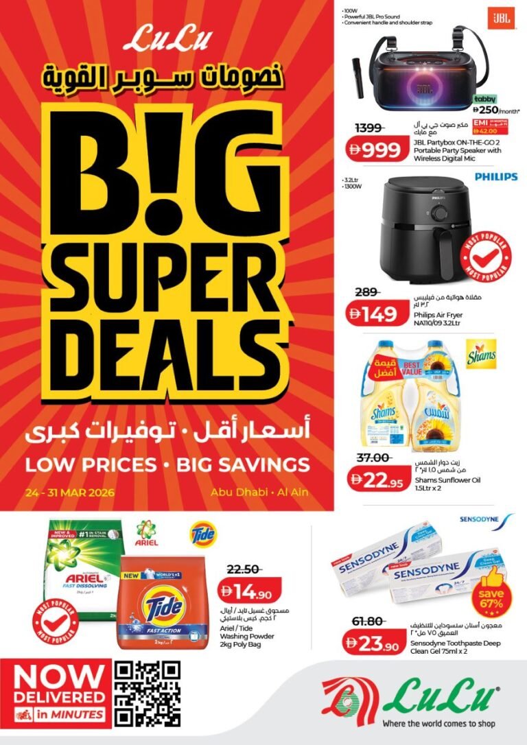 Lulu Al Ain Big Super deals