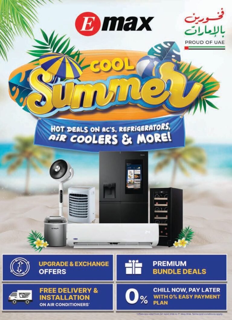 Emax Summer Promotion