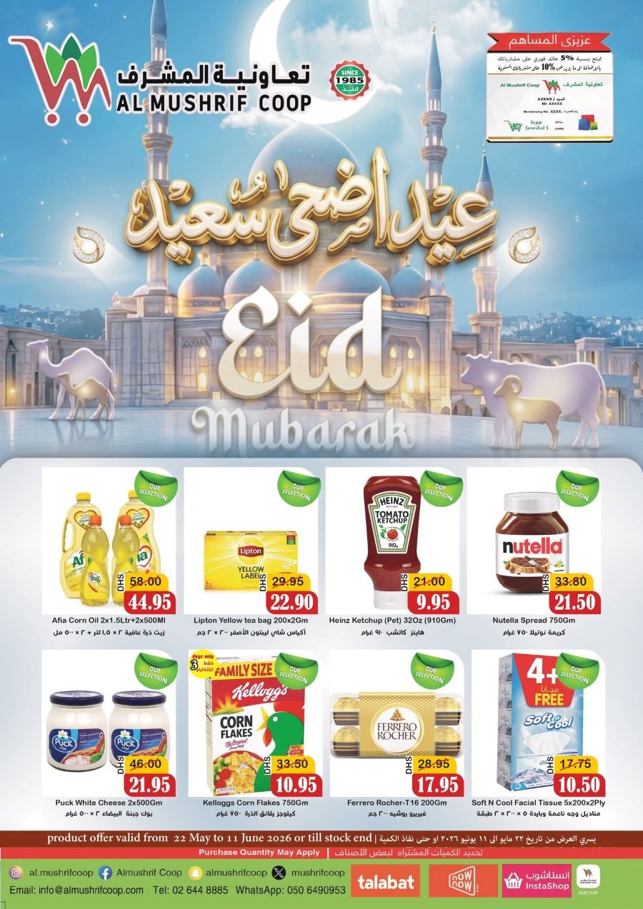 Al Mushrif Coop Eid Promotion