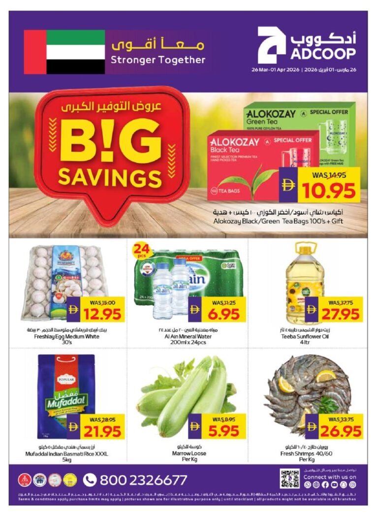 ADCOOP Big Savings Promotion