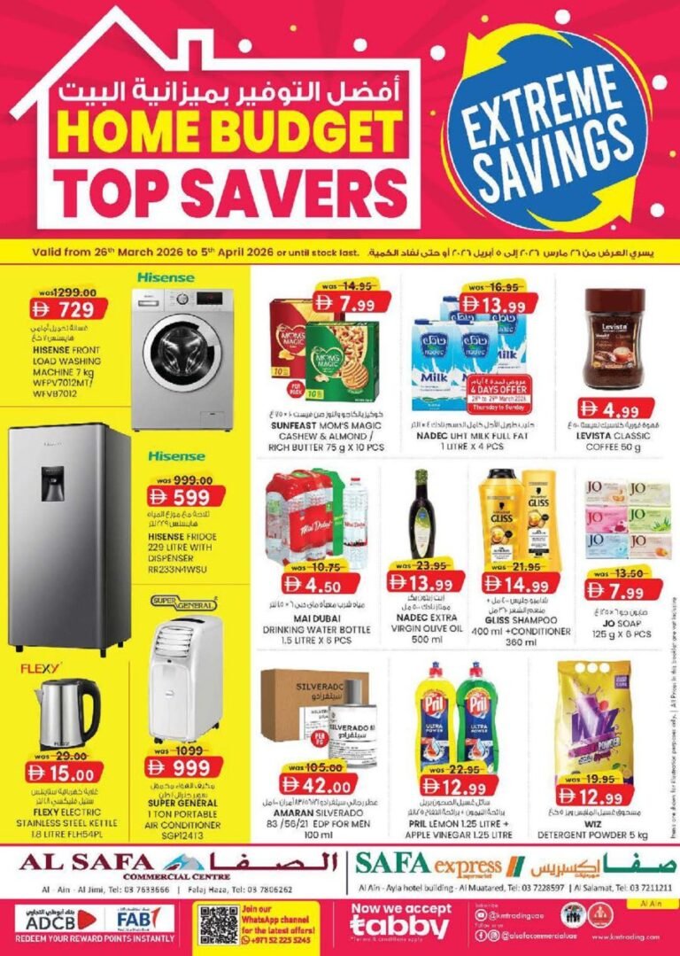 SAFA Express Al Ain Home Budget Top Savers