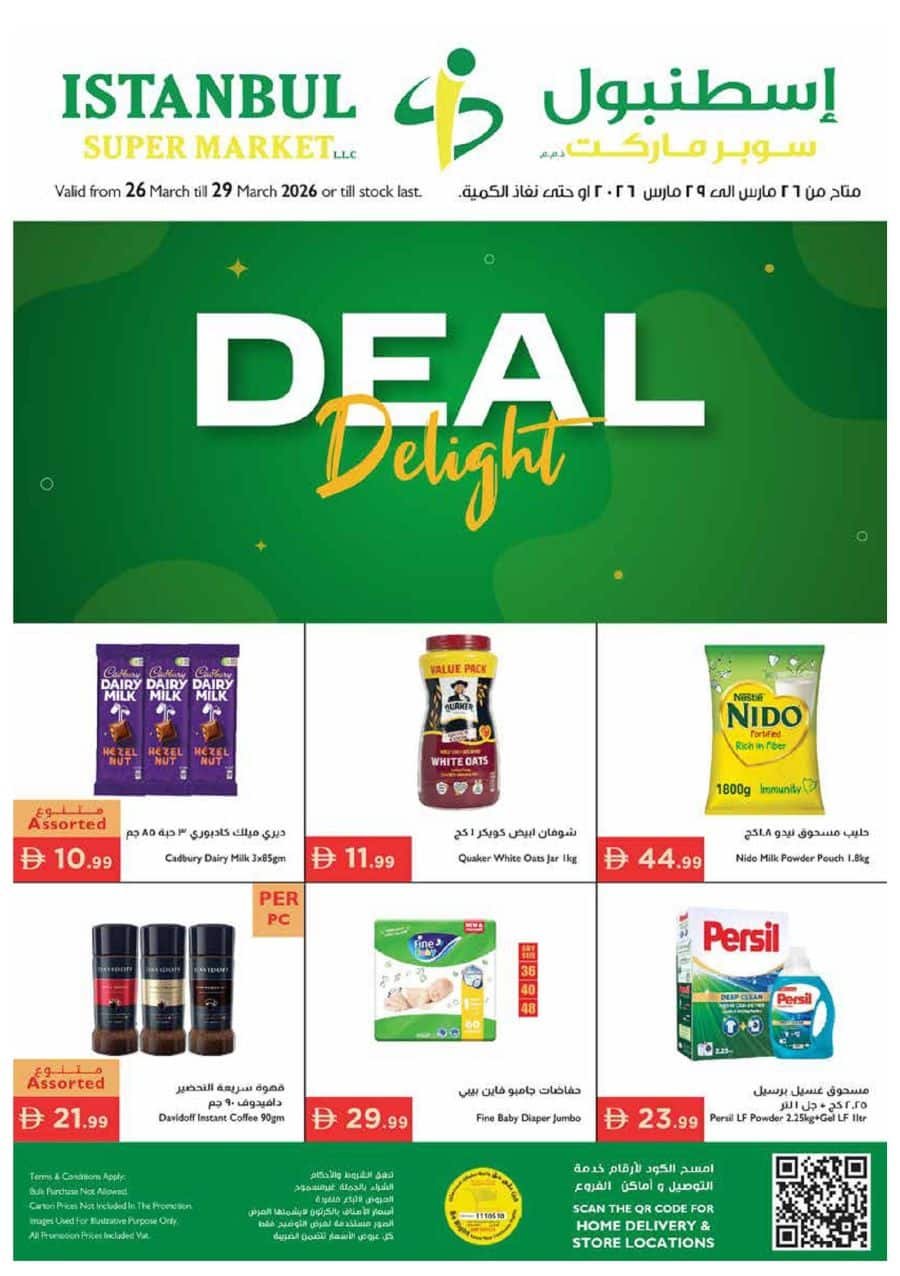 Istanbul Supermarket offers Catalog cover page