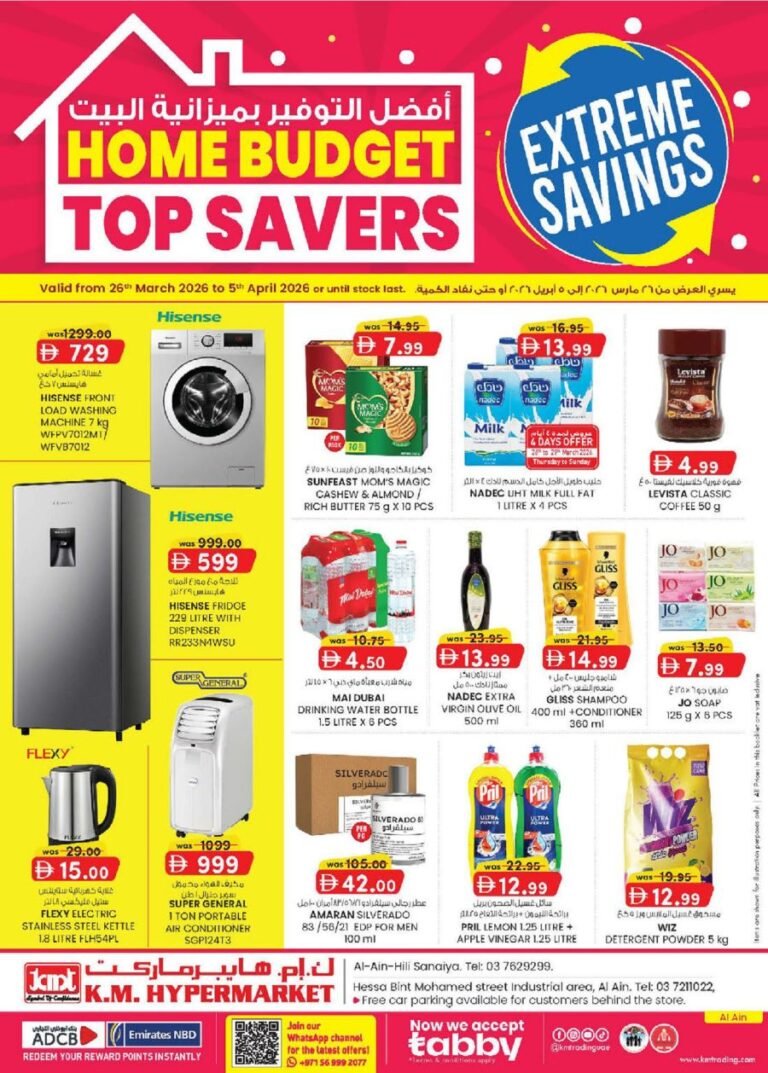KM Trading Al Ain Home Budget Top Savers