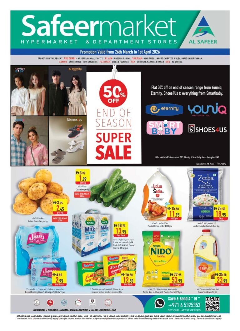 Safeer Hypermarket Super Sale