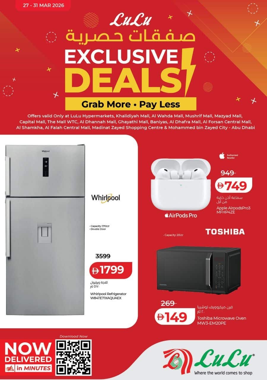 Lulu Abu Dhabi Promotion cover page