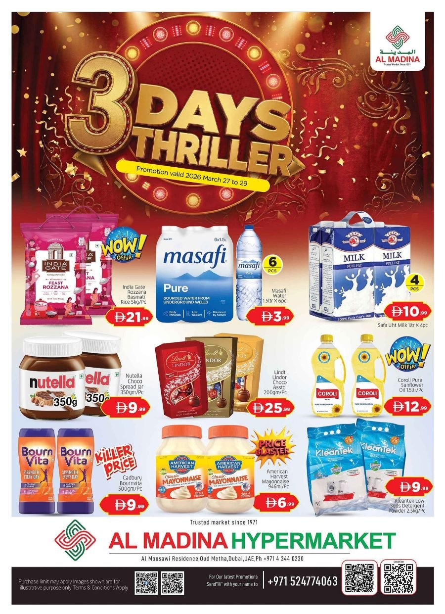 Al Madina Oud Metha offers Catalog cover page