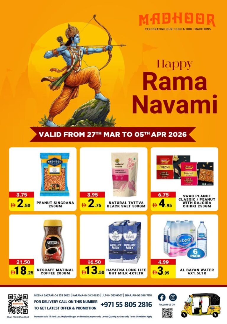Madhoor Stores Weekly deals