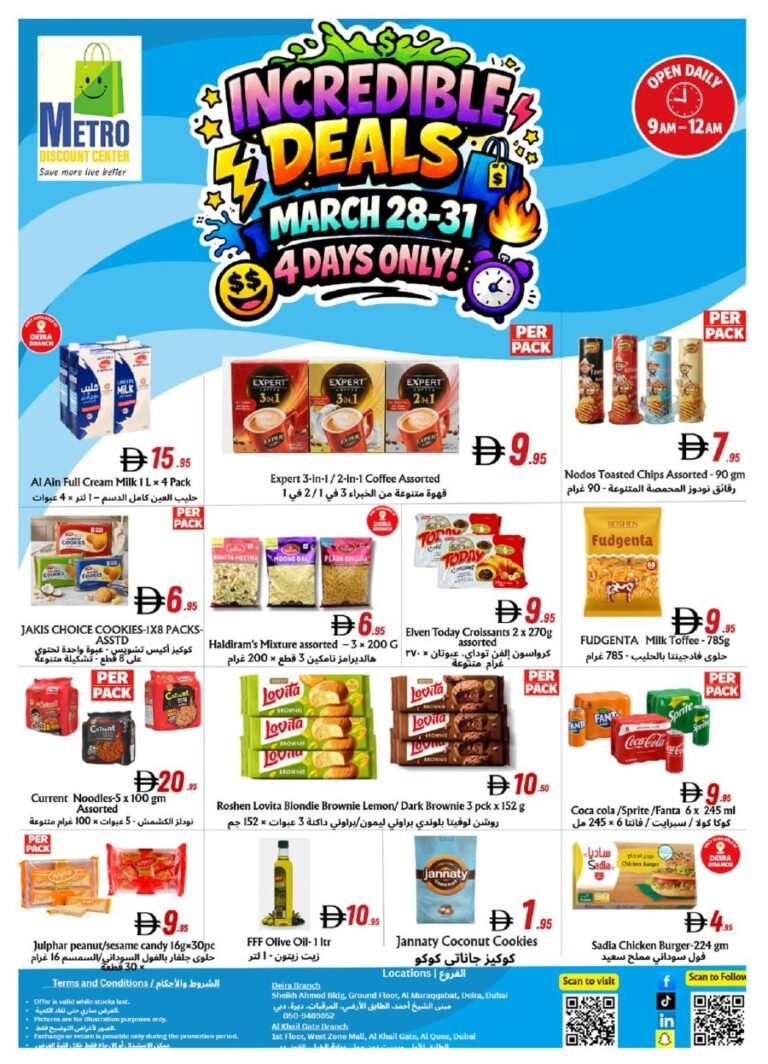 Metro Discount Center Incredible deals