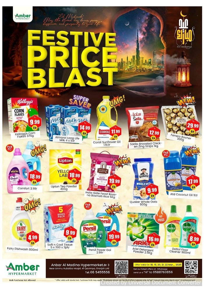 Anbar Al Madina offers Catalog cover page