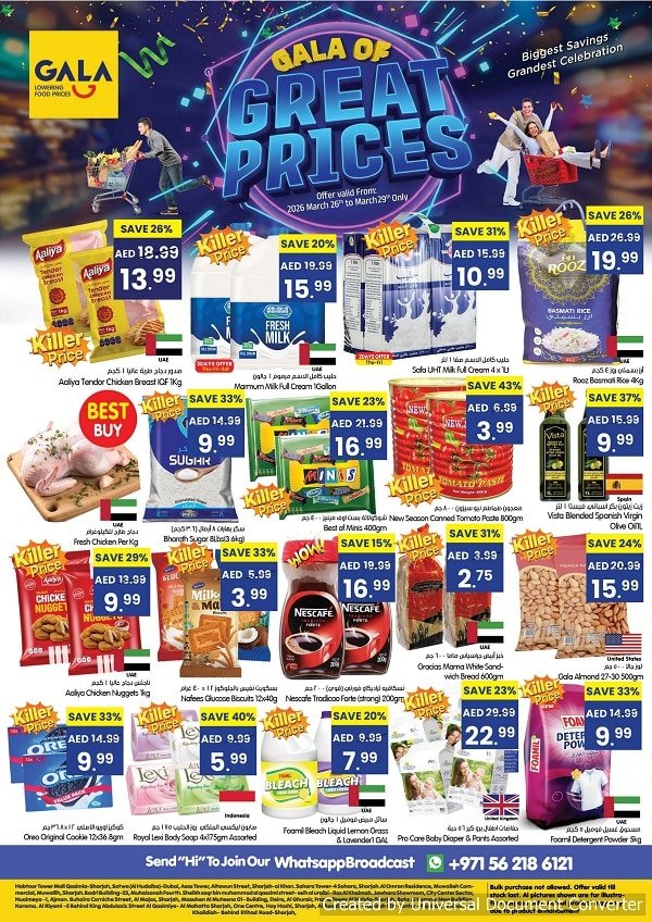 Gala Supermarket Great Prices