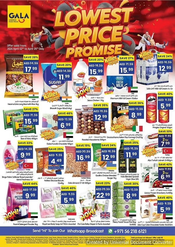 Gala Supermarket Lowest Price offers