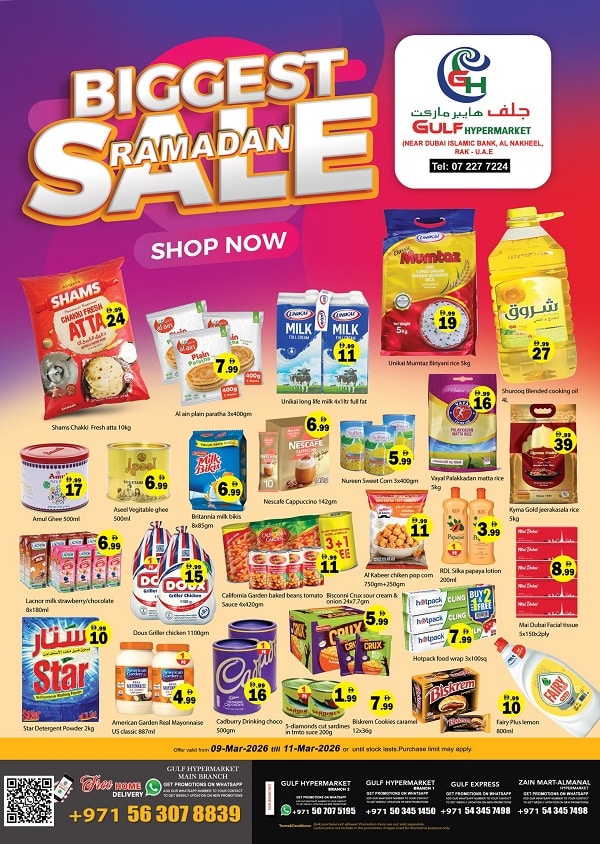 Gulf Hypermarket Offers Catalog cover page
