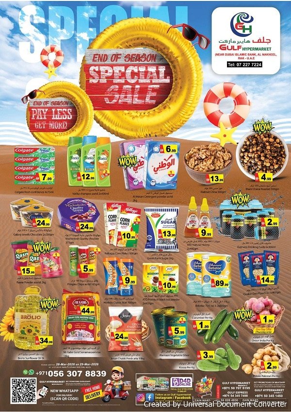 Gulf Hypermarket Offers Catalog cover page