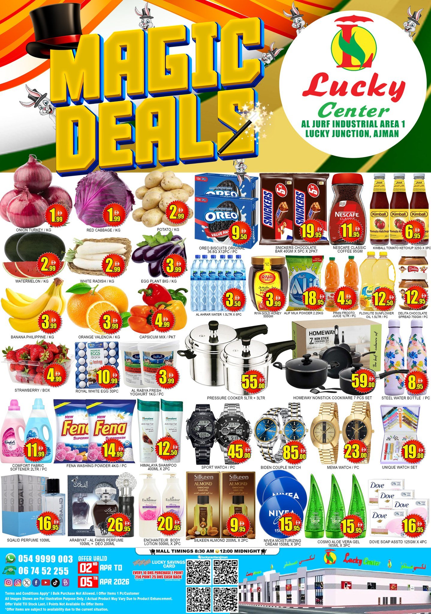 Lucky Center Ajman offers Catalog cover page