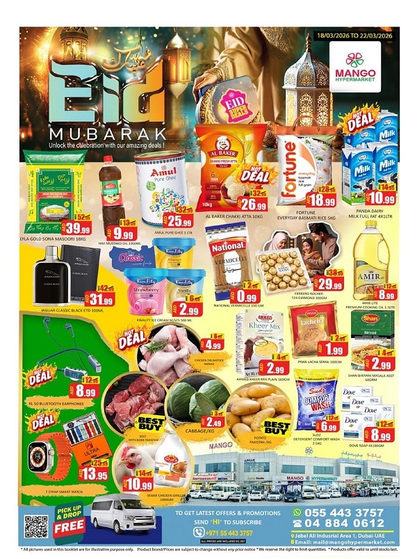 Mango Hypermarket Jebel Ali offers Catalog cover page
