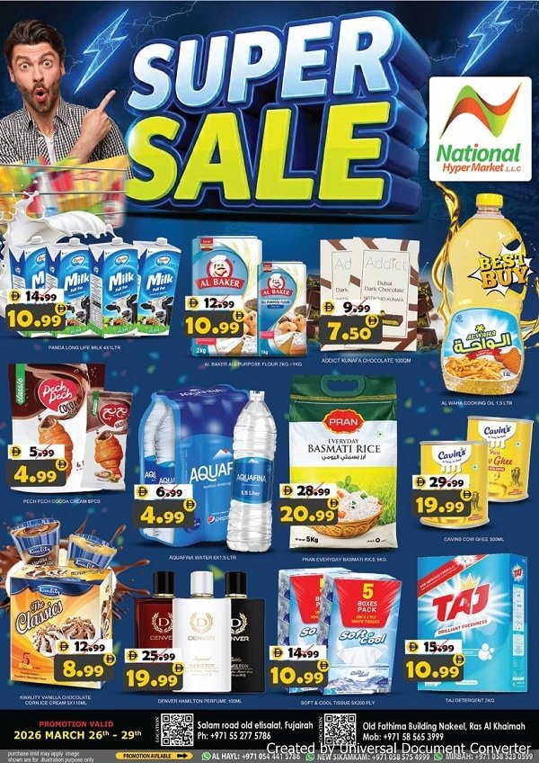 National Hypermarket offers Catalog cover page