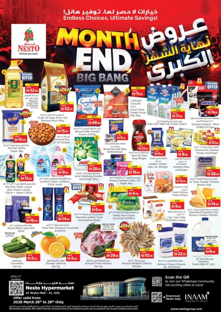 Nesto Al Ain  Month End offers