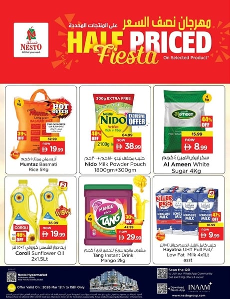 Nesto Burj Nahar  Half Priced Fiesta