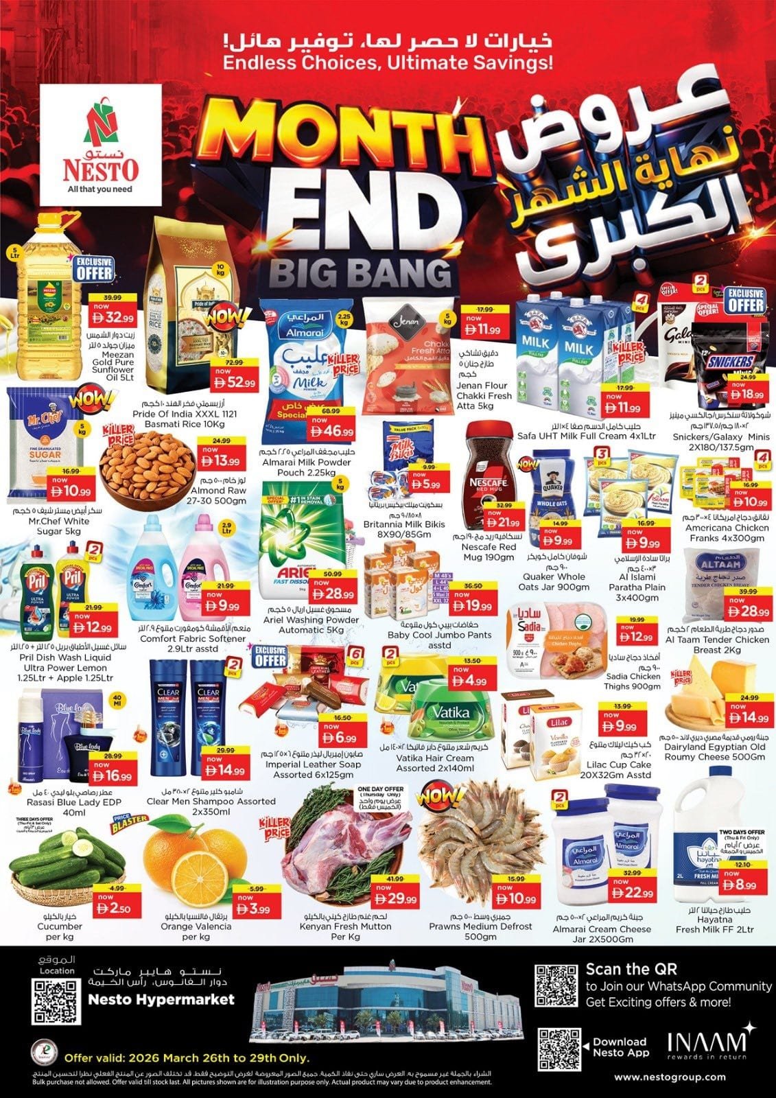 Nesto Al Khan offers Catalog cover page