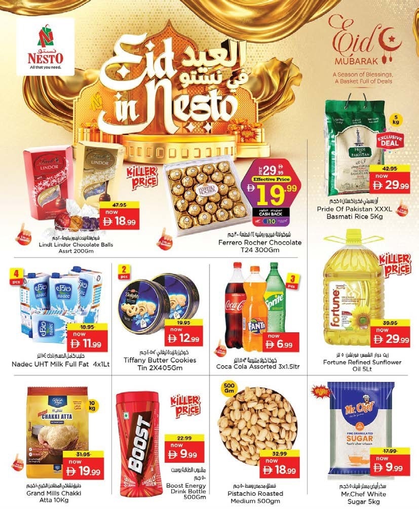 Nesto Al Khan offers Catalog cover page