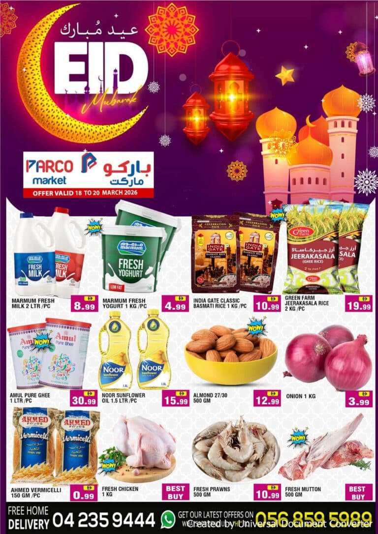 Parco Hypermarket Eid offers