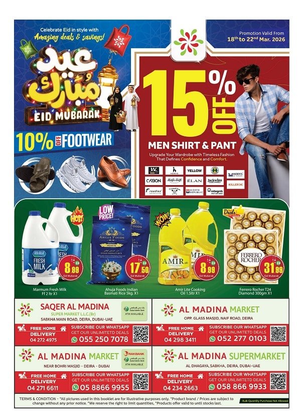 Saqer Al Madina offers Catalog cover page