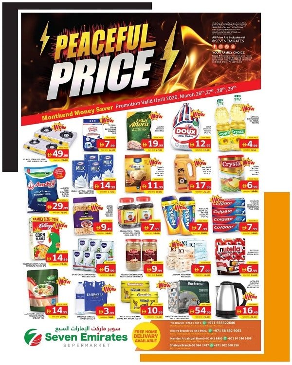 Seven Emirates offers Catalog cover page