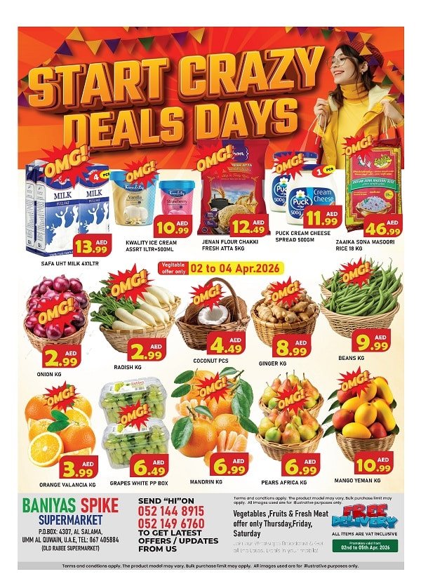 Baniyas Spike offers Catalog cover page