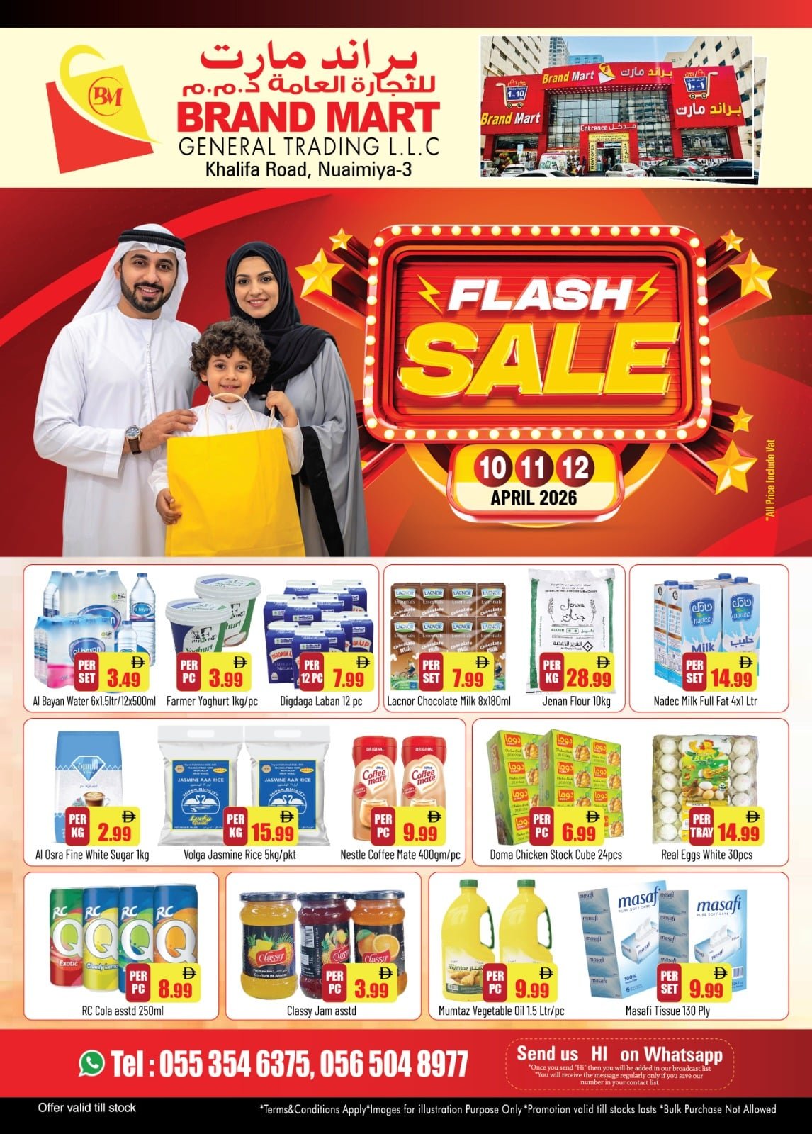 Brand Mart Ajman offers Catalog cover page