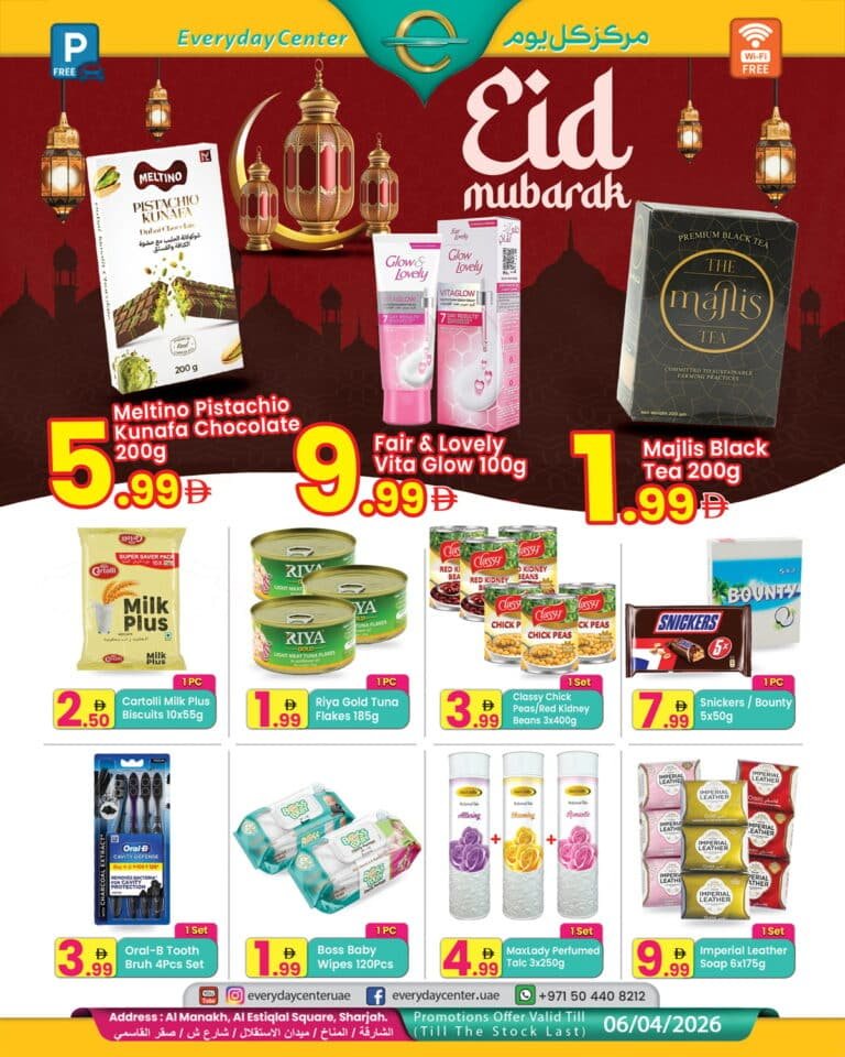 Everyday Center Eid Promotion